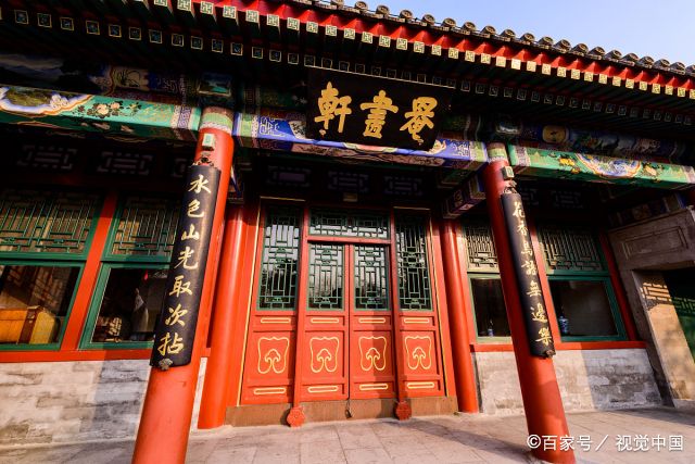 北京:"园中之园"北海公园静心斋